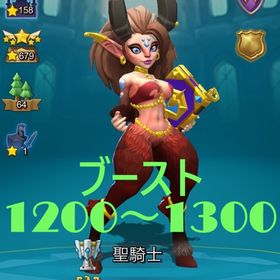 城レベル5🏰聖騎士2回獲得アカウント‼️マル秘特典あり‼️👑 | ローモバ(ロードモバイル)のアカウントデータ、RMTの販売・買取一覧