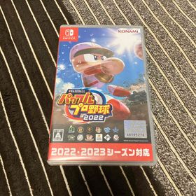コナミ(KONAMI)のeBASEBALLパワフルプロ野球2022 Nintendo Switch(家庭用ゲームソフト)