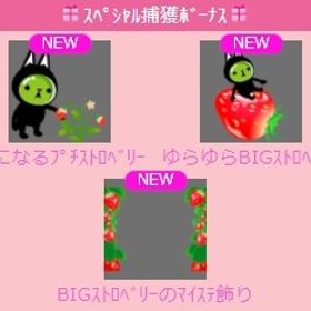 気になるﾌﾟﾁｽﾄﾛﾍﾞﾘｰ 上段セット | スペースデブリーズのアイテム、RMTの販売・買取一覧