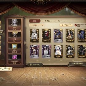 【質問･交渉･居館招待〇】ios対応:100万↑課金【discord誘導❌】 | 第五人格(Identity V)のアカウントデータ、RMTの販売・買取一覧