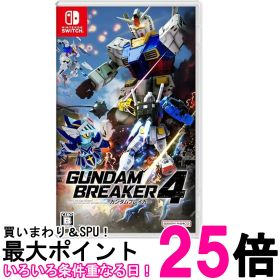 ガンダムブレイカー4 Switch 送料無料 【SK04391】