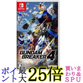 ガンダムブレイカー4 Switch 送料無料
