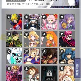 セイバーオルタなどなど | コンパスのアカウントデータ、RMTの販売・買取一覧