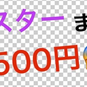 【世界🥇1位を育てた業界No.1のコーチ】によるコーチング | APEX Legendsの代行、RMTの販売・買取一覧