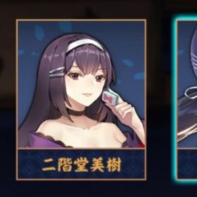 【✨初期垢✨】森川綾子🫧 コラボ限定含む装飾品×7💫 贈り物超多数🎁 | 雀魂 じゃんたまのアカウントデータ、RMTの販売・買取一覧