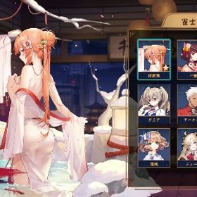 引退垢 | 雀魂 じゃんたまのアカウントデータ、RMTの販売・買取一覧