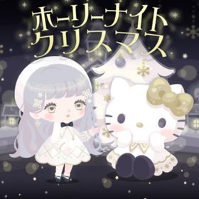 【ハピバ】ホーリーナイトクリスマス | ハロスイ(ハロースイートデイズ)のアカウントデータ、RMTの販売・買取一覧