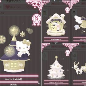 【5点セット】ホーリーナイトクリスマス インテリアセット | ハロスイ(ハロースイートデイズ)のアカウントデータ、RMTの販売・買取一覧