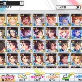 値段は交渉して下さい。引退アカウント販売 | デレステ(スターライトステージ)のアカウントデータ、RMTの販売・買取一覧