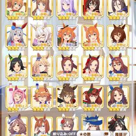 最強🔥完凸アーモンドアイ/完凸ライスシャワー/完凸エアグルーヴ/完凸オルフェーヴル/完凸ラモーヌ | ウマ娘のアカウントデータ、RMTの販売・買取一覧