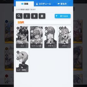 引退 シンクロレベル520コラボキャラ以外ガチャ産全所持 | 勝利の女神NIKKE(メガニケ)のアカウントデータ、RMTの販売・買取一覧