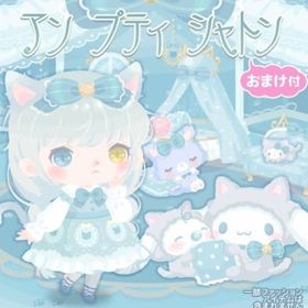 【ハピバ】アン プティ シャトン | ハロスイ(ハロースイートデイズ)のアカウントデータ、RMTの販売・買取一覧