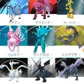 PL50【色違い】ミュウツー、ルナアーラ、ウーラオス、ザシアン、ザマゼンタ、レックウザ、キュレム | ポケモンGOのアカウントデータ、RMTの販売・買取一覧