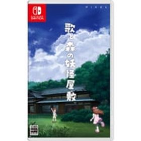 ピクセル 歌と森の妖怪屋敷 通常版 [Nintendo Switchソフト]