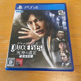 セガ(SEGA)のJUDGE EYES：死神の遺言（新価格版）(家庭用ゲームソフト)