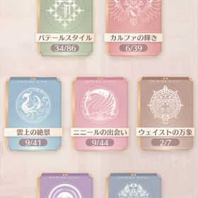 引退 微課金 | シャイニングニキ(シャイニキ)のアカウントデータ、RMTの販売・買取一覧