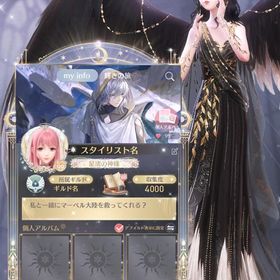 【VIP 28】420万円↑課金引退予定の為お譲りいたします。| シャイニングニキ(シャイニキ)のアカウントデータ、RMTの販売・買取一覧