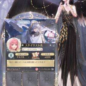 VIP 28 引退済垢 | シャイニングニキ(シャイニキ)のアカウントデータ、RMTの販売・買取一覧