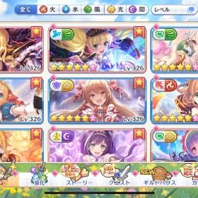 引退垢 | プリンセスコネクト(プリコネR)のアカウントデータ、RMTの販売・買取一覧