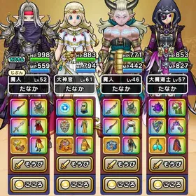 強垢引退‼️ ジェム35500 | ドラクエウォークのアカウントデータ、RMTの販売・買取一覧