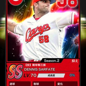 最古SS サファテ | プロ野球プライドのアカウントデータ、RMTの販売・買取一覧