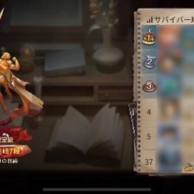 サバイバー代行！業界最安！値下げ交渉⭕️ | 第五人格(Identity V)の代行、RMTの販売・買取一覧