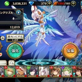 祝福キャラ、夏強キャラ、他 | ヴァルコネ(ヴァルキリーコネクト)のアカウントデータ、RMTの販売・買取一覧