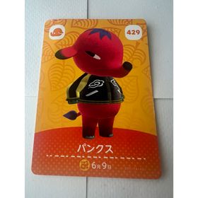 あつ森 amiiboカード(その他)