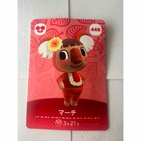 あつ森 amiiboカード(その他)