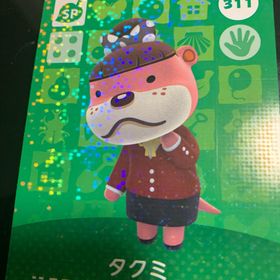 ニンテンドースイッチ(Nintendo Switch)のどうぶつの森 amiiboカード タクミ(その他)