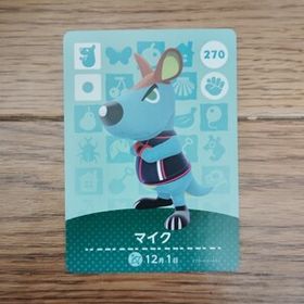 「amiiboカード 270 マイク どうぶつの森」