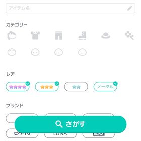 超古参アカウント🌟高レート多数 旧雲ライド 忍者走り所持 | ピグパ(ピグパーティ)のアカウントデータ、RMTの販売・買取一覧