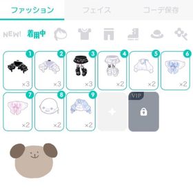 LUNAガチャVol.62〜68 | ピグパ(ピグパーティ)のアイテム、RMTの販売・買取一覧