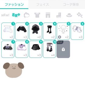 🐕LUNAガチャVol.24〜62 | ピグパ(ピグパーティ)のアイテム、RMTの販売・買取一覧