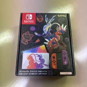 ニンテンドースイッチ(Nintendo Switch)のNintendo Switch 有機ELモデル スカーレット・バイオレットエディ(家庭用ゲーム機本体)
