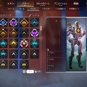 apex引退垢 | APEX Legendsのアカウントデータ、RMTの販売・買取一覧