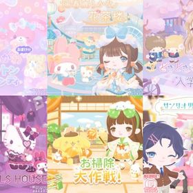 【2021年ハピバ③】SR200円／R100円／N50円 | ハロスイ(ハロースイートデイズ)のアカウントデータ、RMTの販売・買取一覧