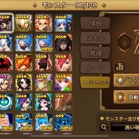 初期 闇パンダ 飛影 ID変更不可 | サマナーズウォーのアカウントデータ、RMTの販売・買取一覧