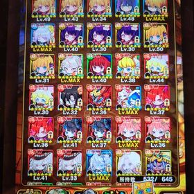 ガチャ石1880↑ | ポコダン(ポコロンダンジョンズ)のアカウントデータ、RMTの販売・買取一覧