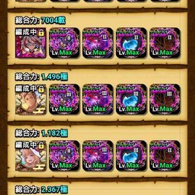 総合ランキング2桁 7.2極 SSギルドアタッカー 絶影所持 | ドラエグ(ドラゴンエッグ)のアカウントデータ、RMTの販売・買取一覧