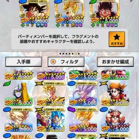 格安‼️7周年UL超サイヤ人孫悟空赤3凸、ULフルパワーフリーザ赤2凸、LL身勝手6凸🔥🔥🔥 | ドラゴンボールレジェンズのアカウントデータ、RMTの販売・買取一覧