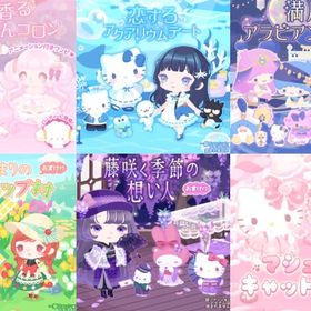 【2021年ハピバ⑤】SR200円／R100円／N50円 | ハロスイ(ハロースイートデイズ)のアカウントデータ、RMTの販売・買取一覧