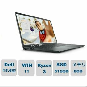 デル(DELL)の新品未使用 DELL ﾉｰﾄPC Inspiron15 Ryzen3 7320U(ノートPC)