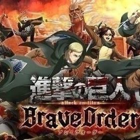 🎯赤輝石110000-200000個+★6キャラ5-15体+ガチャ券220-300枚 | ブレオダ(進撃の巨人ブレイブオーダー)のアカウントデータ、RMTの販売・買取一覧