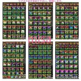 🍀シンデレラガールズ全コンプ/実装キャラ98%以上所持/最大値BOX24000/全編成テンプレ | パズドラ(パズル＆ドラゴンズ)のアカウントデータ、RMTの販売・買取一覧