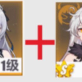 新生の銀翼+空の律者+水晶36000以上+【標準+精準】合計70-100枚+S自選箱 | 崩壊3rdのアカウントデータ、RMTの販売・買取一覧