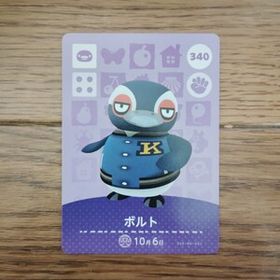 「amiiboカード 340 ボルト どうぶつの森」