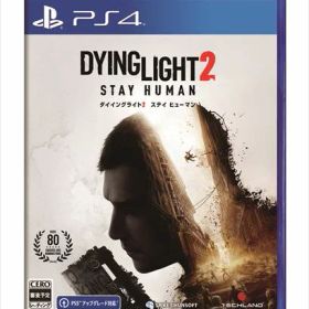 ダイイングライト2 ステイ ヒューマン PS4 PLJS-36179