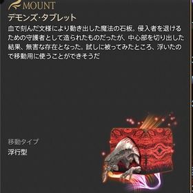 銀貨・金貨集め・レベリング各種／フォークタワー:力の塔 代行します🐈 | FF14の代行、RMTの販売・買取一覧