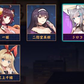 【⚡️契約&課金限定衣装⚡️】シロコ(契約済み)&三上千織✨ 初期垢🫧 コラボ限定含む装飾品×5✨ | 雀魂 じゃんたまのアカウントデータ、RMTの販売・買取一覧